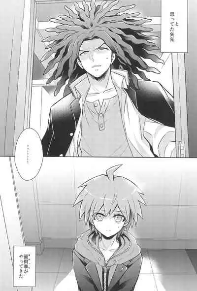 FRIEND COMPLEX