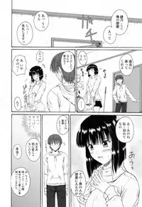 [Mutsuki] Chaku Love - Dress and Love?