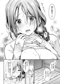 COMIC Kairakuten 2017-02 [Digital]