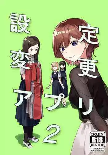 ハークライトの憂鬱