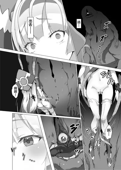 Kotohana 2