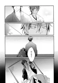 (C92) [irorabbi (Arima)] Kuri Mitsu Sairokushuu "Tomoshibi Tsuzuri" (Touken Ranbu)