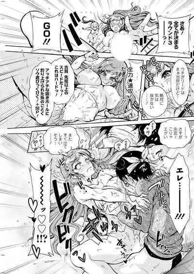 Action Pizazz 2023-06