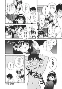 [Araki Akira] Tanoshii Asobi