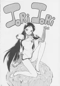 (C53) [Rat Tail (Irie Yamazaki)] IRIE FILE BLUE (Various)