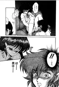[Shin Tsuguru] Dororon Yuriko-chan