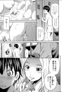 COMIC SIGMA 2015-11