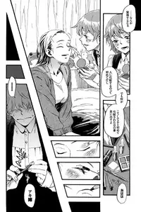 COMIC BAVEL 2015-04