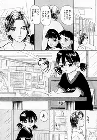 [Mikarin] Ukkii Densetsu -Tsuki no Monshou- - Emblem of Moon