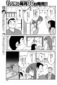Men's Young 2009-03