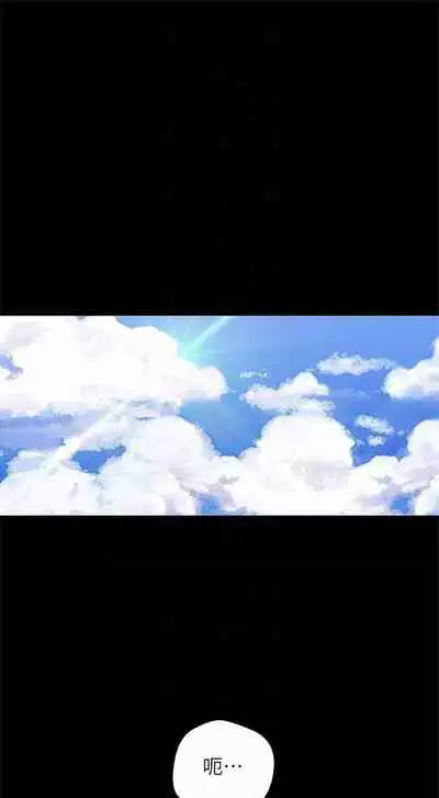 （周1）美丽新世界 1-65 中文翻译 （更新中）