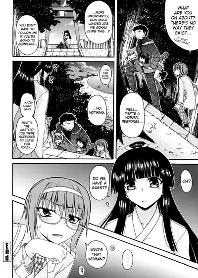 Chichi Miko! Inran Otome Zoushi