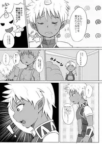 Kimuti(ピクルス定食)ボクの勇者様