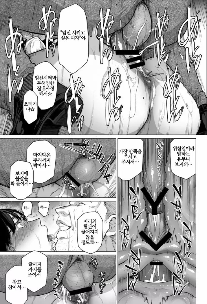Somerare Ch. 1-7