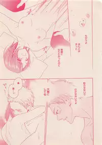 Zettai Renai Sweet 2012-10