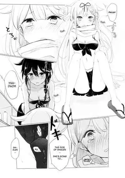 Ii Ko no Mahou | A Good Girl's Magic