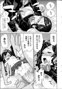 Manga Bangaichi 2013-05