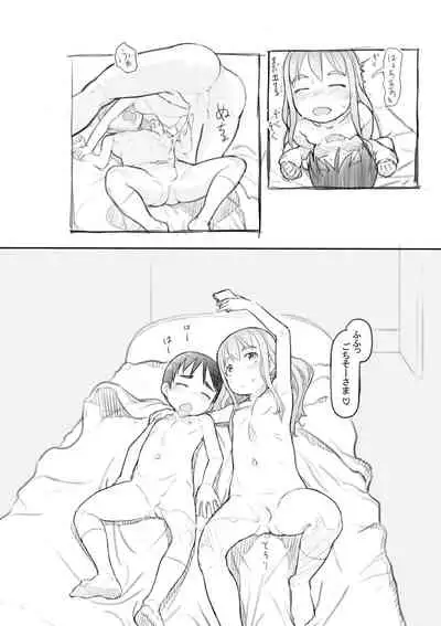 [Nukaji] Warui Onee-san [Digital]
