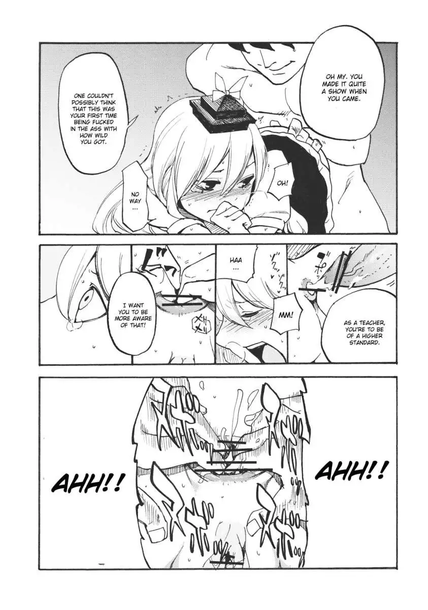 Keine*Sensation