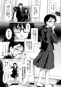 [MAC-V] Kanjite Hoshii no