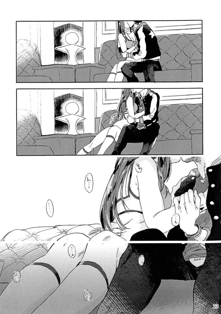 VIP Room e Youkoso! - Welcome to VIP-room!