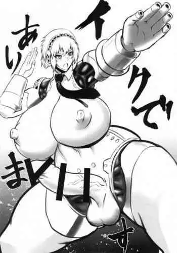 昔は荒れてた妻 おまけ