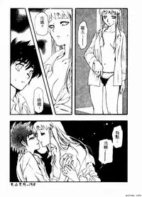 [Anthology] Kyoudai Renka 4 [Chinese] [Incomplete]