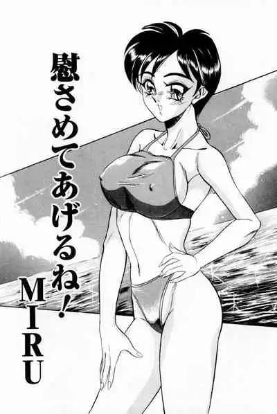 Onna Kyoushi Reika