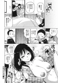 [Hamao] Candy Drop