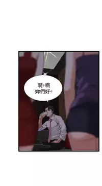 偷窥72-93 Chinese Rsiky