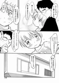 [Kani Kani] Kuchibue Fuite