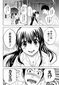 Namaiki! 2016-05