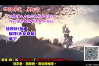 Hatsujou Usagi
