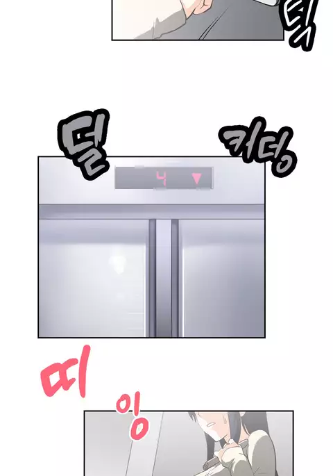 SStudy Ch.0-45