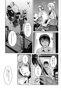 (C84) [Mashira Dou (Mashiraga Aki)] Matsuri Zenpen