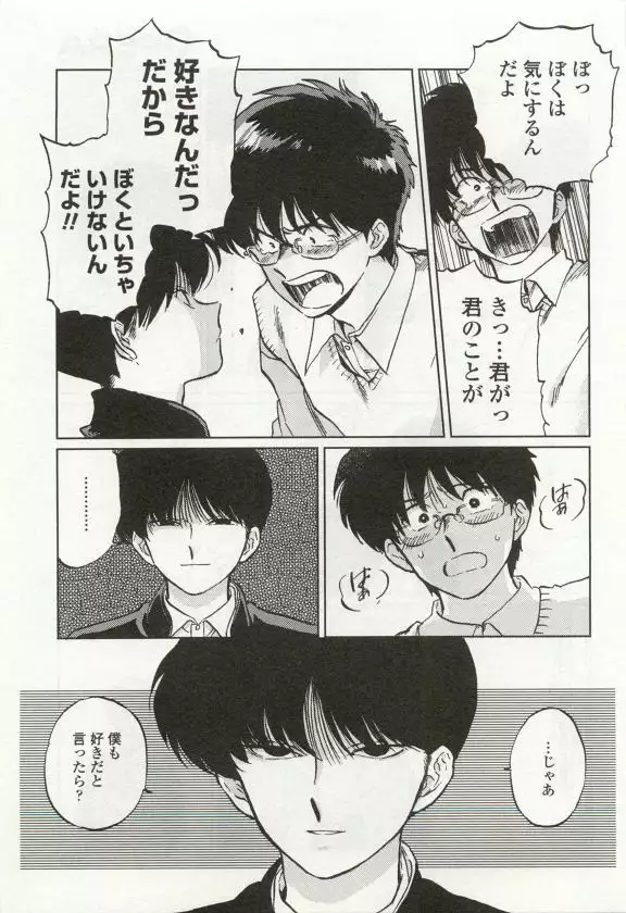 OPERA Vol.49