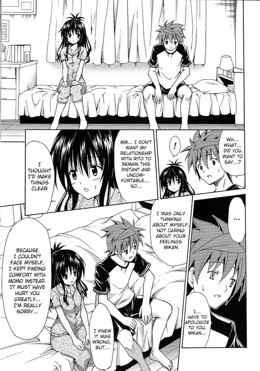 Mikan the Forbidden Fruit Complete