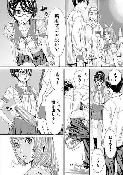 Chitose