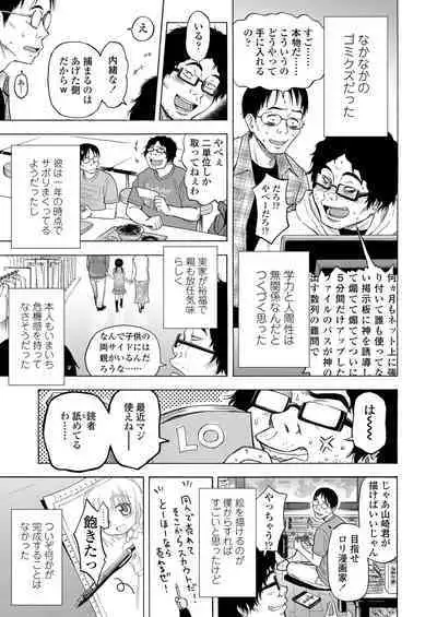 COMIC LO 2023-05