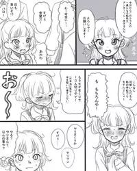 [Able] 虎子さんの初めて