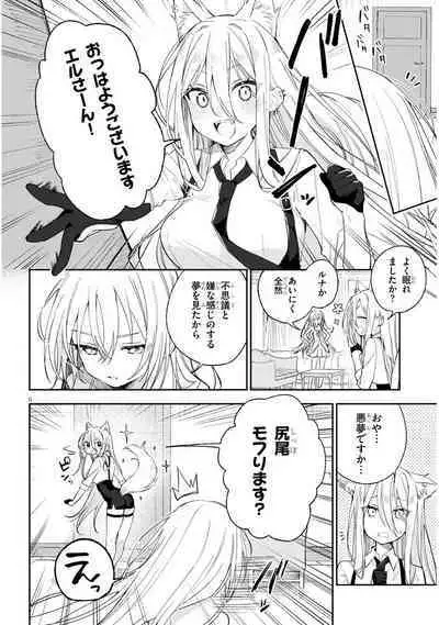CARNEADES Ch. 1
