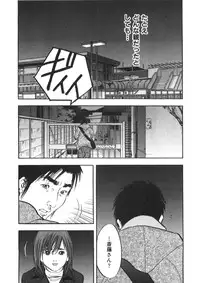 [Sakabe Shuuichi] Shin Rape Vol.1