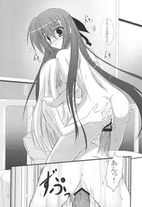 (SC42) [Upagoya (Endori)] EXPANSION (Mahou Shoujo Lyrical Nanoha)