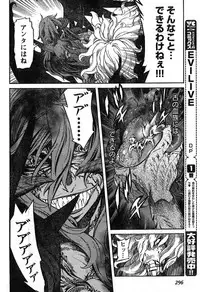 Young Champion Retsu Vol.19