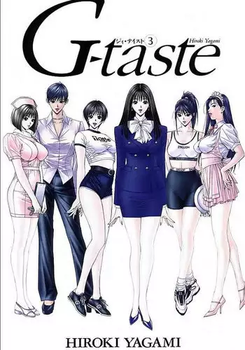 [Yagami Hiroki] G-Taste 1