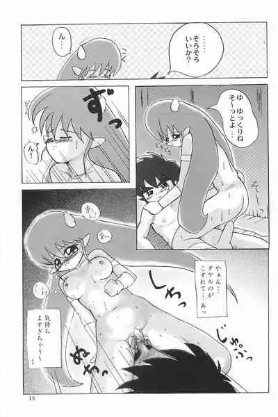ND-special Volume 1