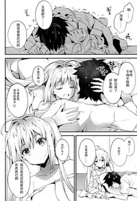 (C93) [ARESTICA (Ariko Youichi)] Yotogi Banashi (Fate/Grand Order) [Chinese] [花火汉化组]