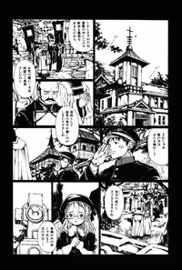 [Miura Yasuto] Towa ni Miru Yume.