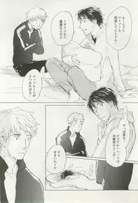 onBLUE Vol.16