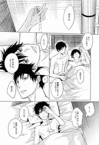 (SPARK7) [FIZZCODE (Satonishi)] Shandy (Ao no Exorcist)